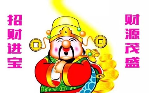 对企业家的祝福语(祝福企业家的话)