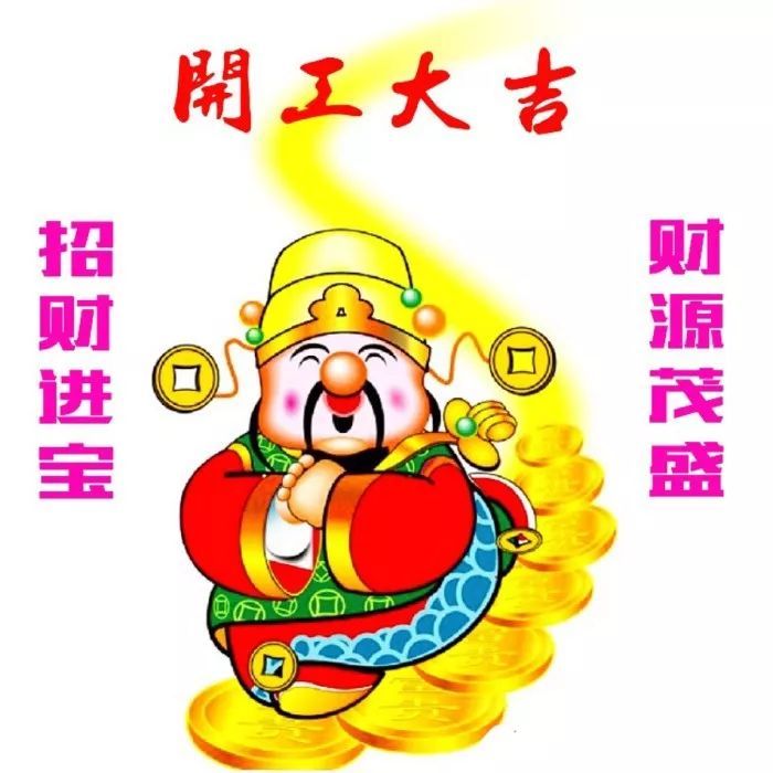 对企业家的祝福语（祝福企业家的话）