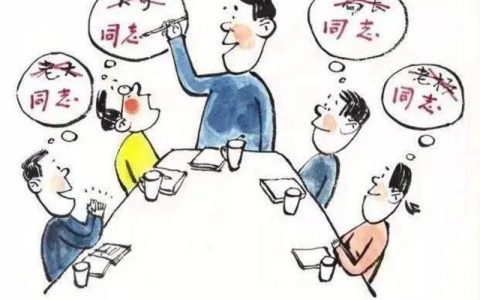 领导带头做表率的句子（领导干部以身作则金句）