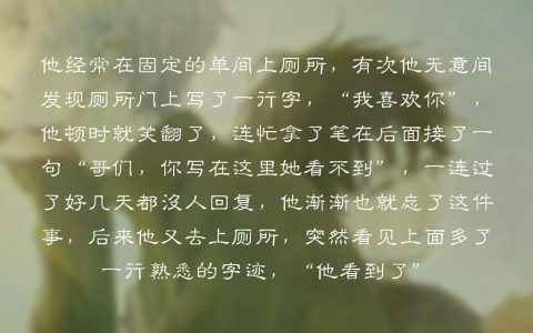 原耽小说中的经典短句（原耽小说里经典的句子）