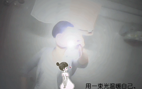 一束光的唯美句子朋友圈（一束光说说）