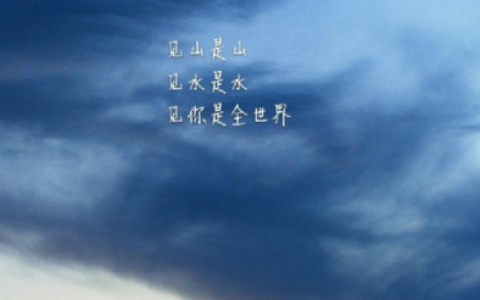 打卡网红地点的句子（打卡网红地的文案）