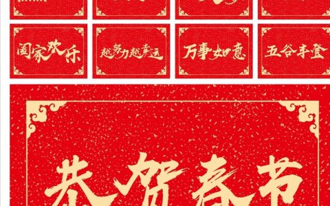 给企业家的祝福语（祝福公司老总的话语）