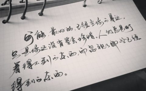 关于细节爱情的文案短句（细节的爱情句子）