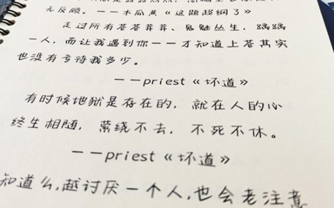 某某经典语录大全（某某的经典语）