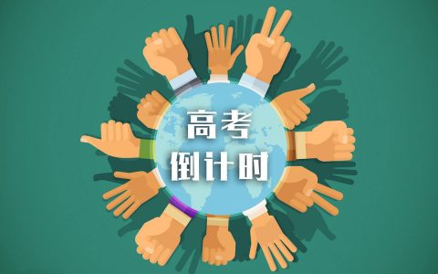 高中语文作文必备金句（高中语文作文短句）