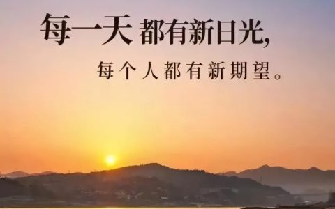 生活期许的短句（生活期待的句子唯美）