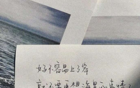 神仙霸气的句子
