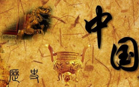 以历史为鉴的句子（关于以历史为鉴名言）