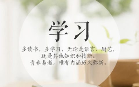 清早发朋友圈学习的句子