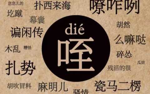 体现陕西方言特色的句子,陕西谝闲传的经典语言?