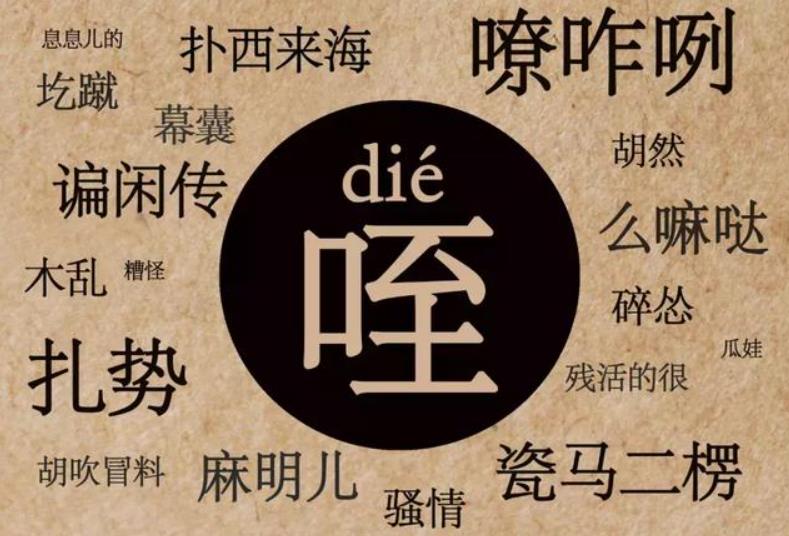 体现陕西方言特色的句子,陕西谝闲传的经典语言?