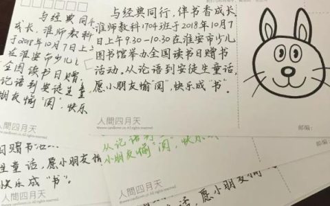 赠书赠言短句一年级,请帮忙告诉一些关于赠书时写的赠言?