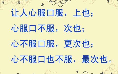 夸自己有才华的幽默句子(夸自己有才的话)