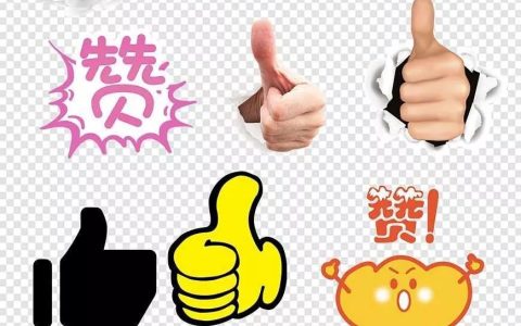 点赞抖音跳舞的句子（跳舞点赞语言句子）