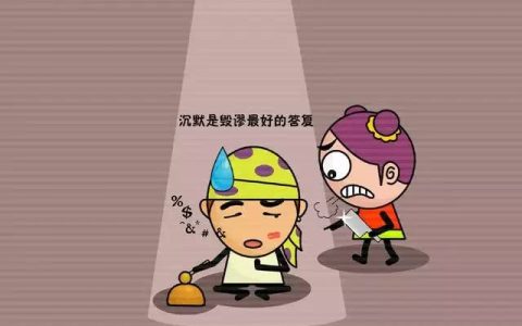 超级有才的幽默短句（很有才的幽默搞笑说说）