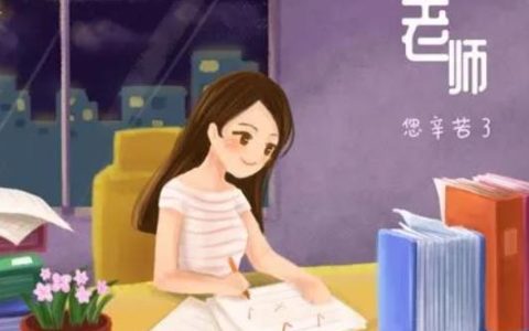 赞美高中老师的短句,赞美老师的话简短精辟?
