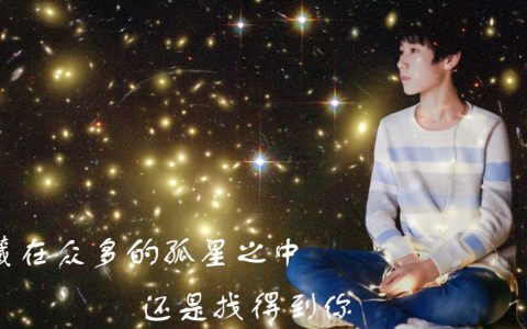 张真源文案句子（写张真源的文案句子）