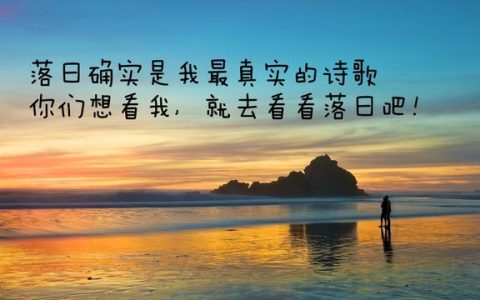 想远离世俗的句子（真想远离世俗的说说）
