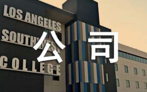 预祝公司的祝福语短句,祝福公司越来越好文案