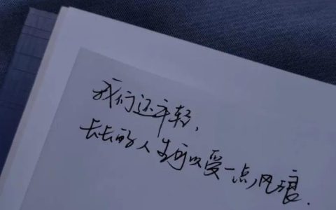 紧张文案短句,紧急出发的文案?