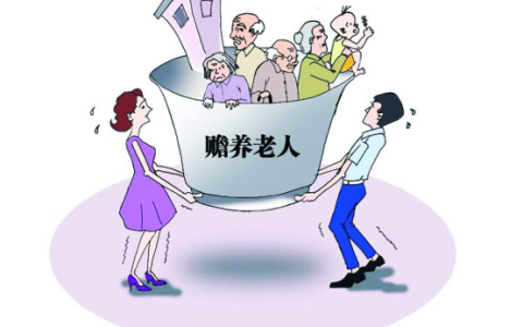 老有所养完整八个字的句子（老有所养经典语录）