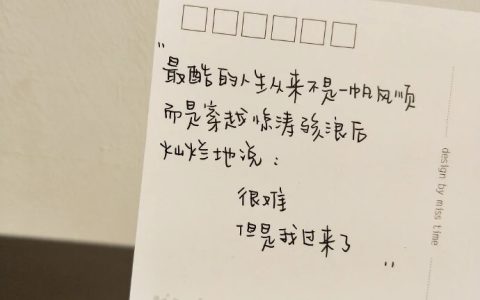婚书文案短句干净治愈（婚书发朋友圈说说）