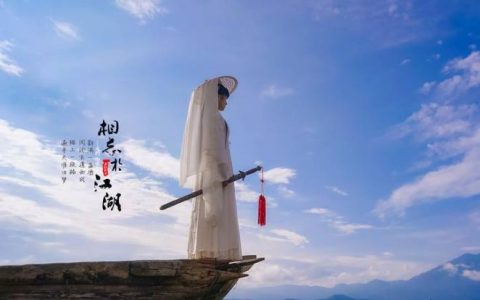 江湖霸气的句子,江湖再见霸气离别句子?