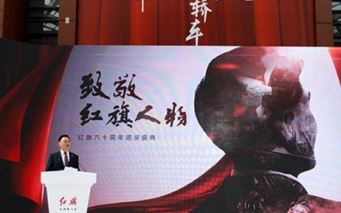 描写红旗的优美短句,关于红旗车情怀语句说说?