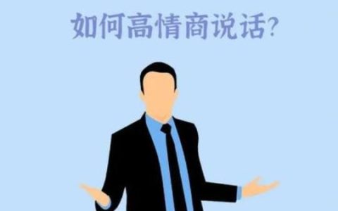 古文高情商的怼人句子,怼人的古文?