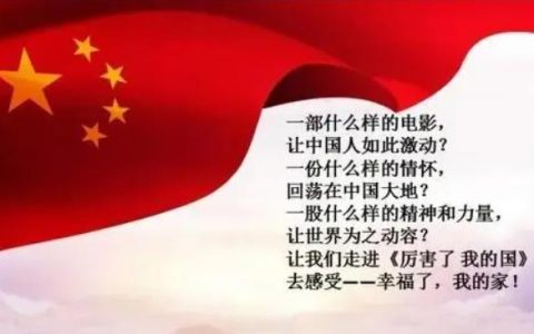 形容赞美强大无法忘记的句子,赞美强大力量的诗句?